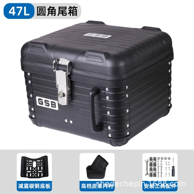Gsb Motorcycle Tail Box Retro Rounded Corner Electric Vehicle Trunk Scooter Non-Aluminum Alloy Trunk Universal (Motorcycle trunk) - 47l-black-lining-carbon-steel-bottom-plate