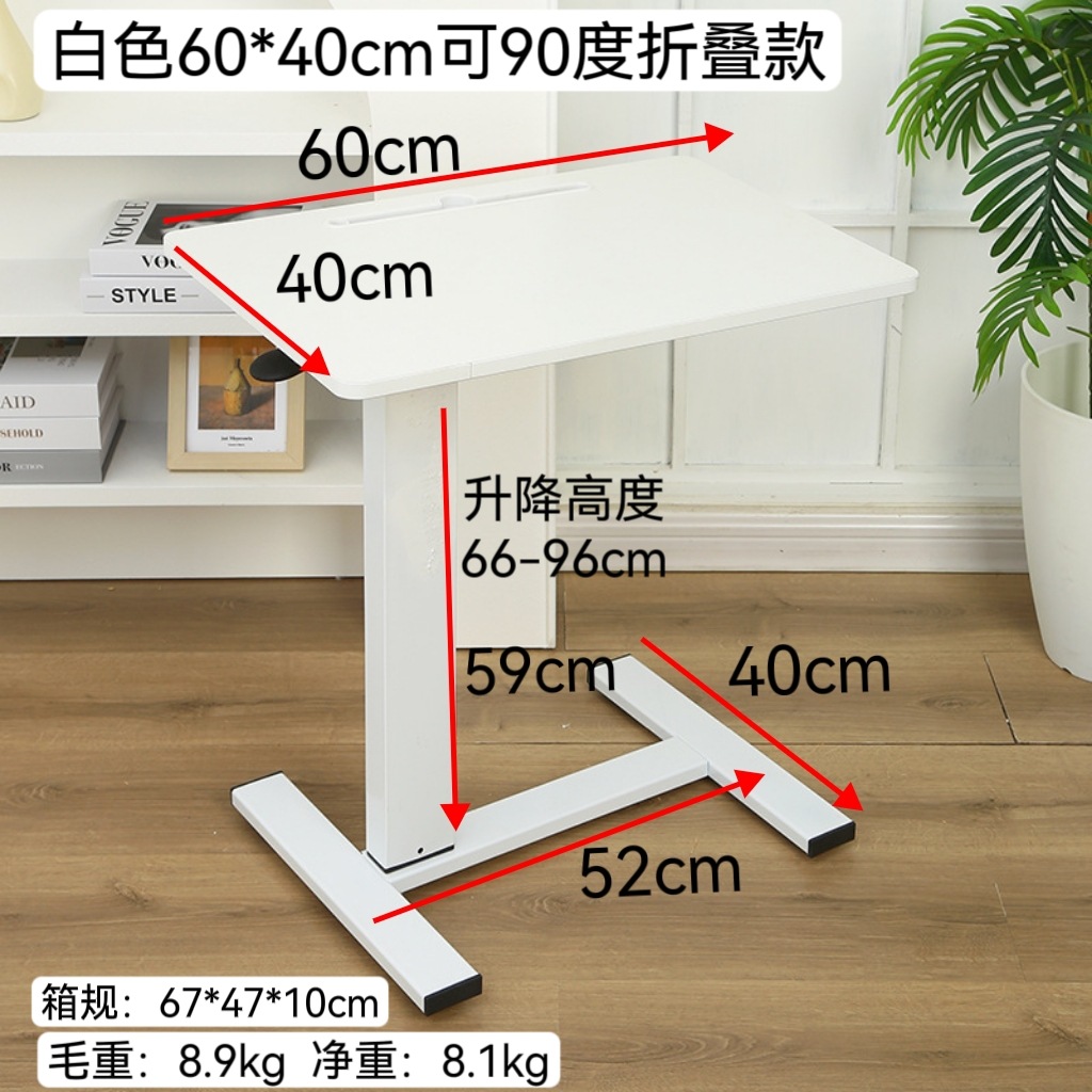 60*40 [데스크탑 수납 접이식 90도] 미니멀리스트 화이트