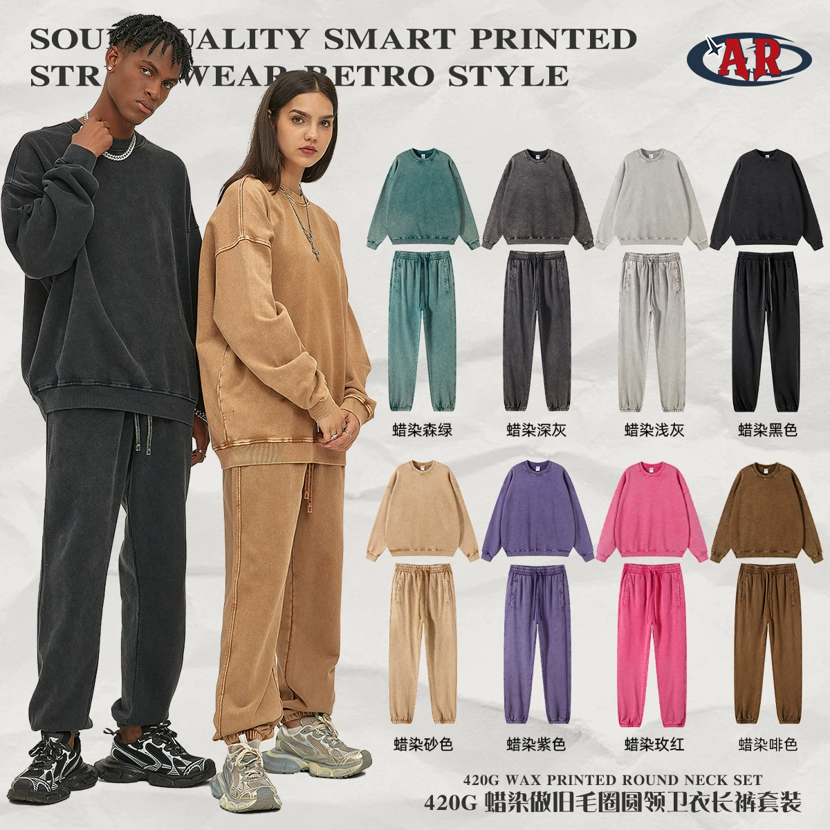 Новинка осени и зимы 2025 года, окрашенная, отбеливающая тонкая толстовка с круглым вырезом и спортивные штаны, костюм модного бренда, стираная толстовка, брюки