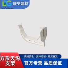�͸��g�h�����ý��B��ˮϵ�yUPVC������-�ܜϹ̶�֧����ˮ��