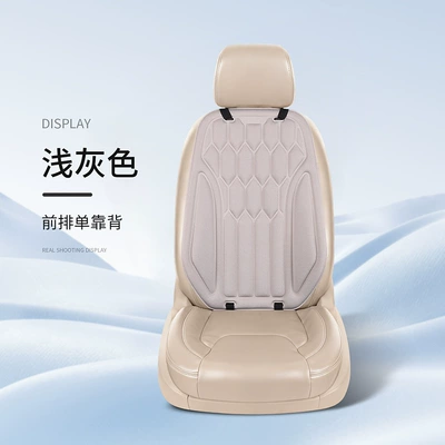 Cushion, Universal for All — Seat cushion, seat cover - light-grey-single-backrest-diamond-dot-style