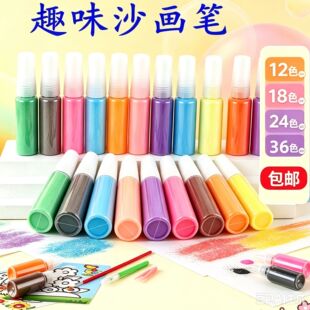 10��ƿ�b12ɫ18ɫ24ɫ���]���z�m�Ų�ɳ�Θ�����ͯ�ֹ�DIYɳ���P