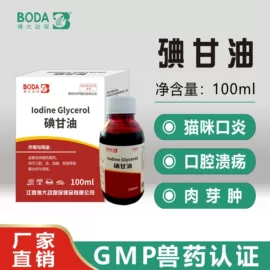 狗狗医疗药用;猫猫保健品;猫猫医疗药用