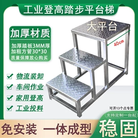 仓储车间用梯;梯子;家用梯