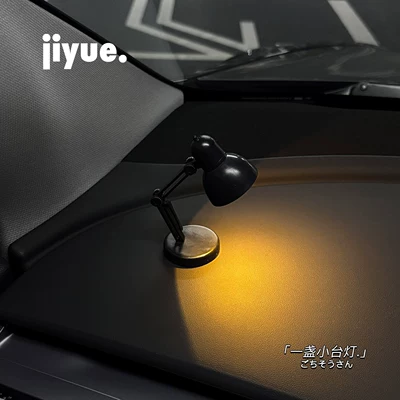 【A Table Lamp】French-Style Ambiance Ins Small Table Lamp Tesla Creative Car Dashboard Decoration Ornament (Car ornaments) - ornaments-black-table-lamp-replaceable-with-electronics