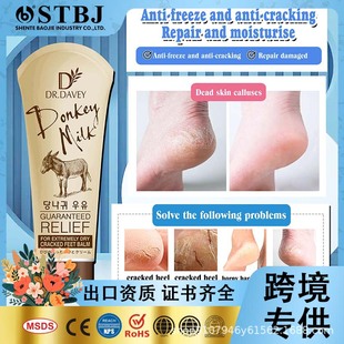 Foreign Trade Cross-border Amazon Popular Donkey Milk Care Foot Cream Hydrating Moisturizing Anti-breakage Moisturizing Foot Cream Pure English