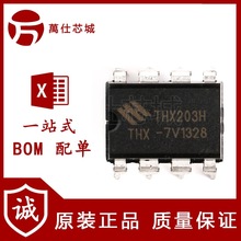 ԭbƷ ֱ THX203H DIP-8 -7V 늴Št/ԴICоƬ