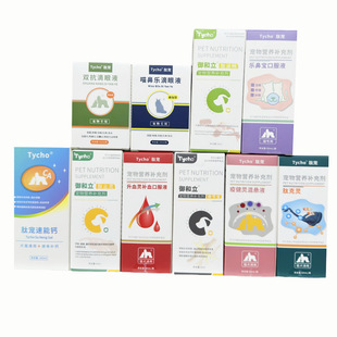 Peptide Pet Quick Energy Calcium/Peptide Zhiling/Bone Treasure/Epidemic Health Peptide Peptide Secretory Nasal Treasure