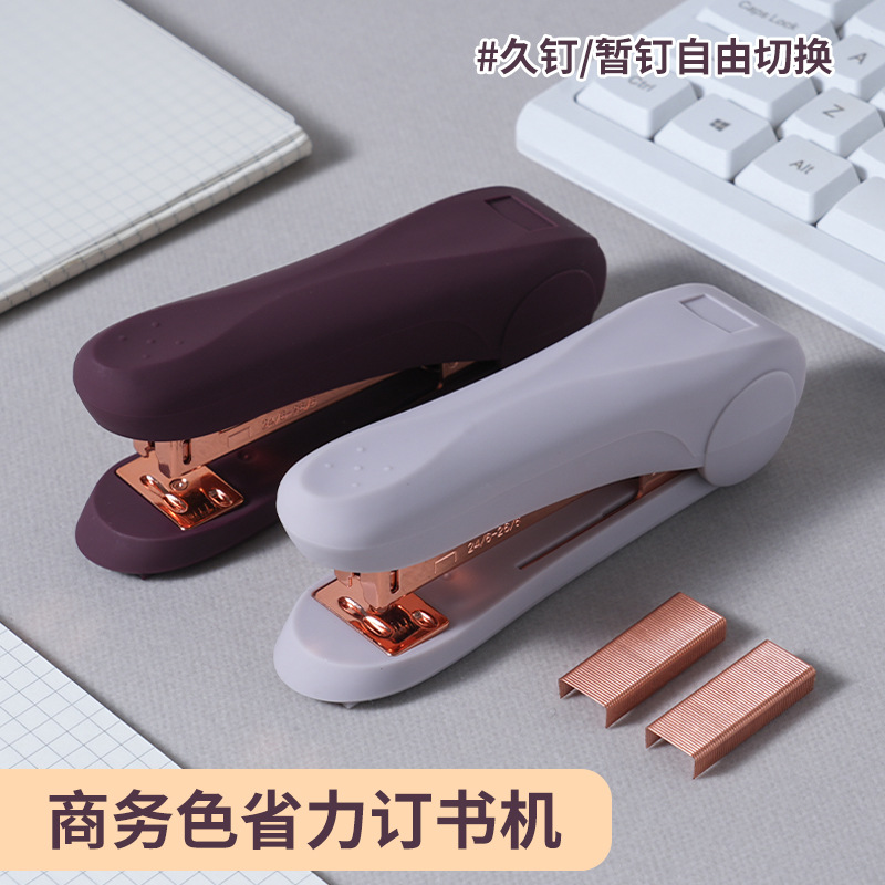 商务色办公家用订书机跨境亚马逊专供省力25页轻松装订订书器批发