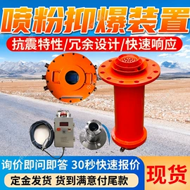 矿山施工设备;其他防爆器材;其他救生器材