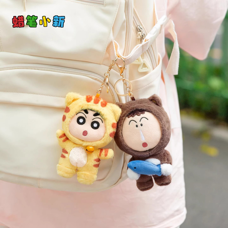 本物のクレヨンしんちゃんぬいぐるみペンダント小動物シリーズブラインドボックストレンディなアニメーション周辺装飾品卸売ギフト|undefined