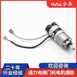 57BL02-XX微型电机 卷帘门通力电梯门电机 大扭力高转速长轴电机