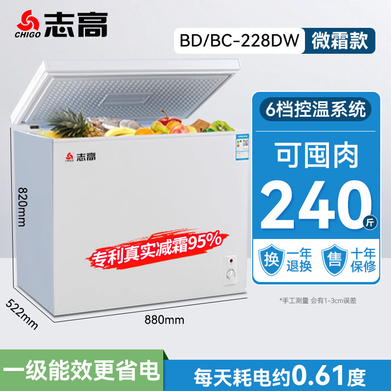Refrigerador al por mayor pequeño congelador doméstico pequeño congelador doméstico congelador pequeño congelador comercial congelador