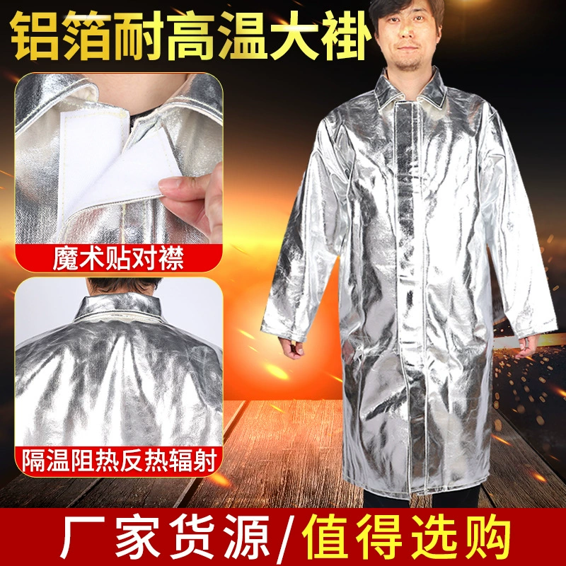 Огнезащитная одежда 500 градусов 1000 градусов высокая термостойкая одежда огнестойкая защитная одежда