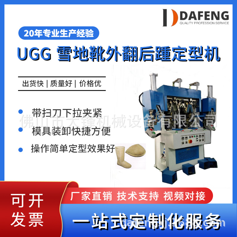 ��Ь��е�豸����ֱ��Ь��˫��˫�Ⱥ��ඨ�ͻ�������ͻ���ɨ��