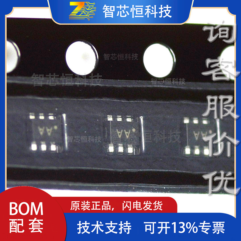 NX3008NBKV 丝印AA 封装SOT-666 MOS场效应管 N通道 30V集成电路P