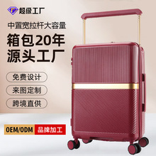 定制新秀丽同款20寸登机箱24寸26寸大容量万向轮密码锁拉链式箱