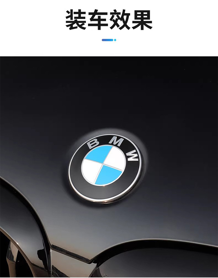 Suitable for Bmw Front and Rear Emblems, 82mm Rear Emblem, 74mm Modified Emblem, Blue and White Front Emblem, Black Background Anniversary Collaboration Car Emblem