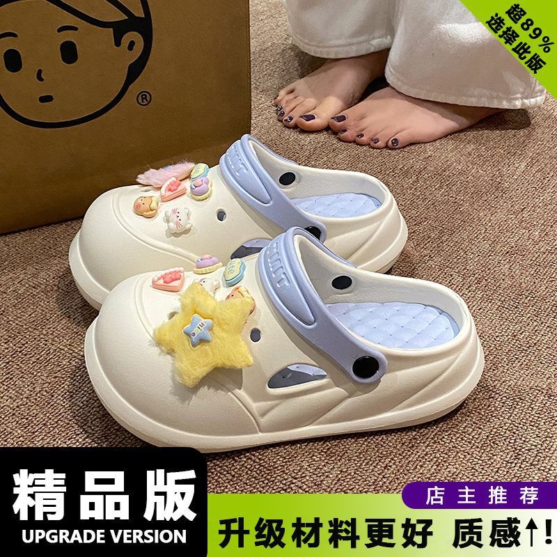夏の新作EVAソフト厚底滑り止め外履き包頭サンダル、取り外し可能な穴あきシューズ、女性用サンダル、漫画柄、多用途|undefined