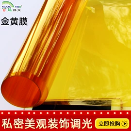 玻璃贴;建筑膜;汽车膜