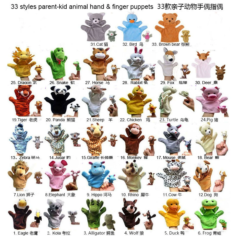 33 родитель-ребенок животное рука кукла большая кукла руки + мизинец кукла родитель-ребенок диалог история плюшевая игрушка