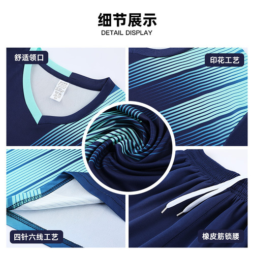 Children's football uniform short-sleeved suit competition training suit summer breathable printed football sports team uniform jersey printing