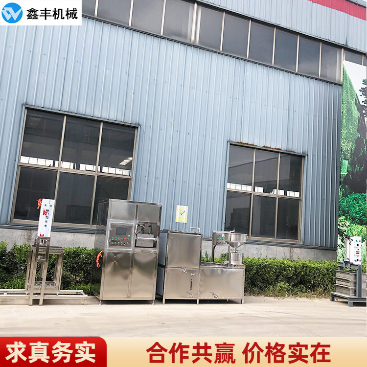 新式智能豆干机 商用豆干生产线  鑫丰豆干机器设备厂家上门安装