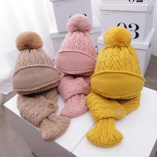 Cross-Border Children's Winter Fashion Woolen Hat, Simple Hat, Scarf, Mask Three-Piece Set, Warm and Versatile, Windproof