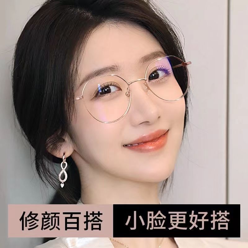 新款老花镜时尚高档金属大框中老年专用防蓝光老花眼镜高清镜片|undefined