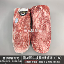 ѩ����Ѫ��ţ����1A ԭ��ѩ�� ĵϠ�� ���Ϳ��������� ���lţ��