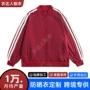运动防紫外线夏季学生防晒衣