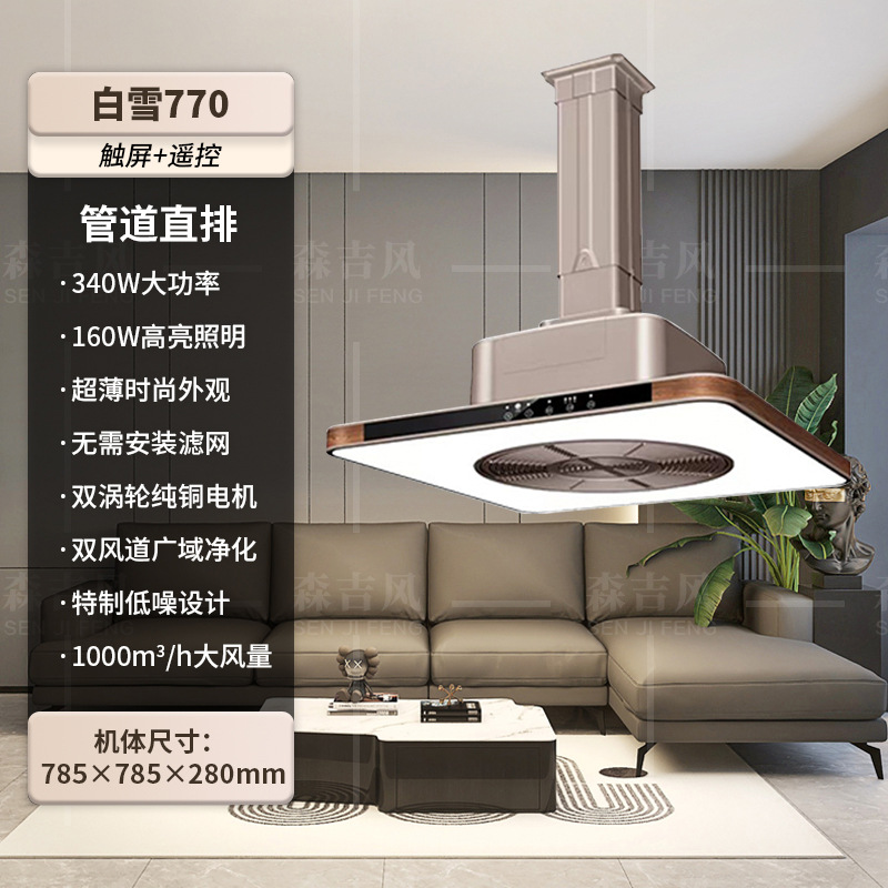 파이프 외부 행 785 확장 버전 흰색/샴페인 2색 옵션