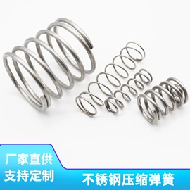 压缩弹簧;其他弹簧;拉伸弹簧