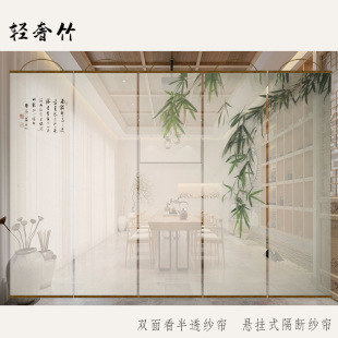 新中式水墨竹画双面透景屏风纱卷帘隔断帘挂帘窗帘玄关透光纱帘-阿里巴巴