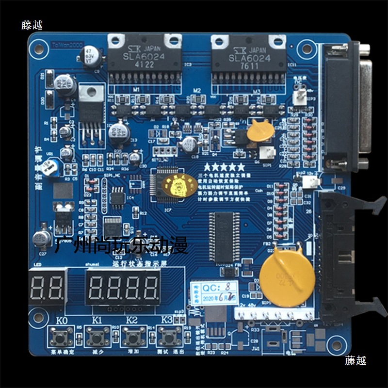 国产娃娃机小黄板抓烟机小绿板夹公仔机蓝板游戏机主板维修数码管