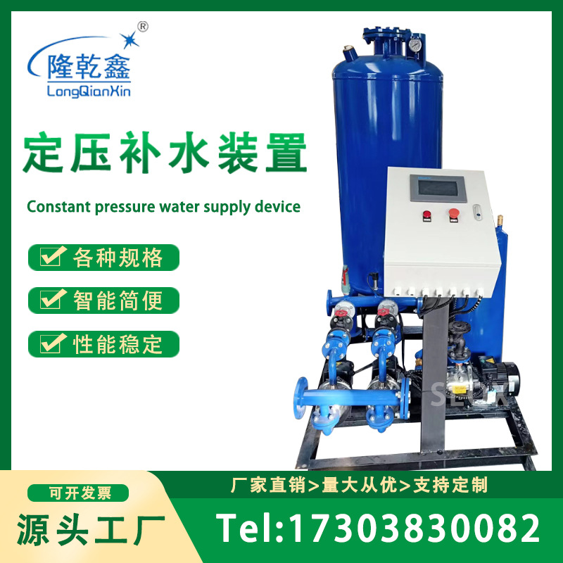 定压补水真空脱气机组 真空脱气机组定压补水装置恒压补水装置