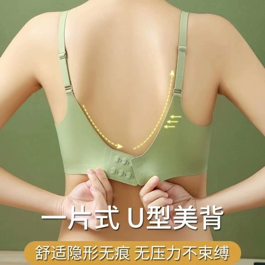 Бюстгальтер без косточек, дышащий бюстгальтер пуш-ап, поддерживающий спортивный бюстгальтер