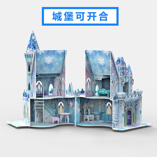 Ice and Snow Castle Parent-Child DIY House Early Education Children's Intelligence Craft Assembly Building Block Model 3D Puzzle Cross-border