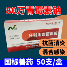 ���˫Fș �F�� ע������ù���c 80�f�i�Rţ�����50֧1��20��1��