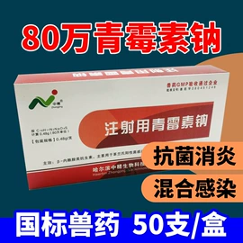 狗狗医疗药用;其他饲料;塑料瓶、壶