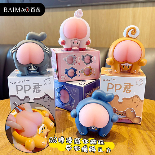 Original Piping Jun ornaments, cartoon healing and decompression, pinchable Q-elastic creative car decorations for men and women, home furnishings