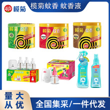 ��� 늟�����Һ�o��oζ���ˮ��������Ӵ�Ȧ40Ȧ̴��/��������