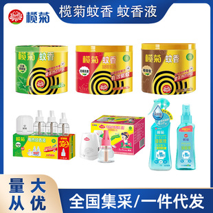 ��� 늟�����Һ�o��oζ���ˮ��������Ӵ�Ȧ40Ȧ̴��/��������