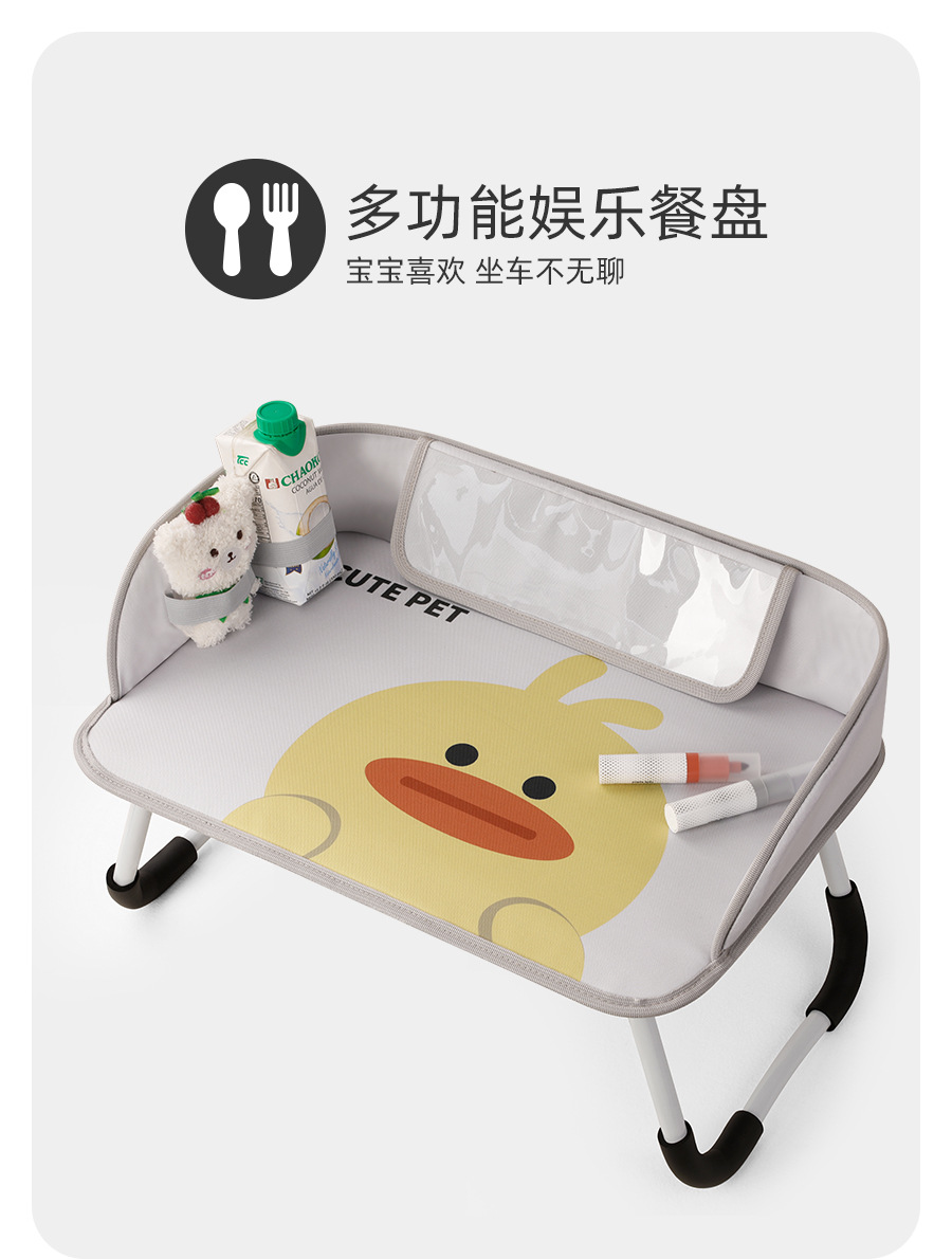 Children's Car Backseat Tray, In-Car Baby Entertainment Toy Table, Travel Car Accessory, Waterproof Dining Tray