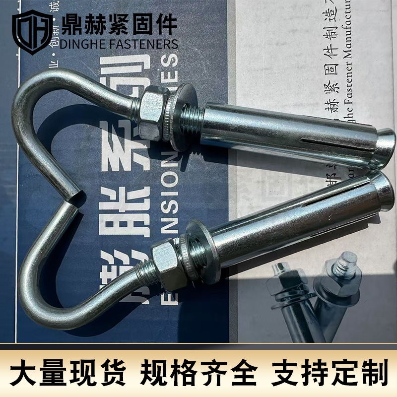 Pure standard expansion bolt M8 * 80 external expansion standard galvanized metal expansion bolt Din