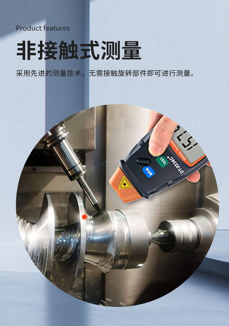 Non-contact laser tachometer, electromechanical speed tester, pocket-sized motor tachometer, speedometer DT2234C+