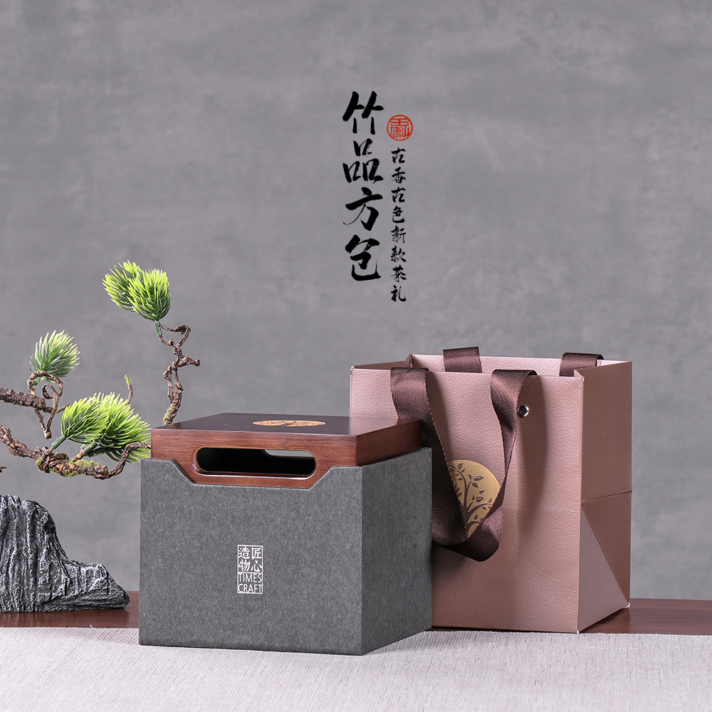 新品茶叶包装盒红茶普洱龙井散装茶叶包装半斤装礼盒通用空盒子