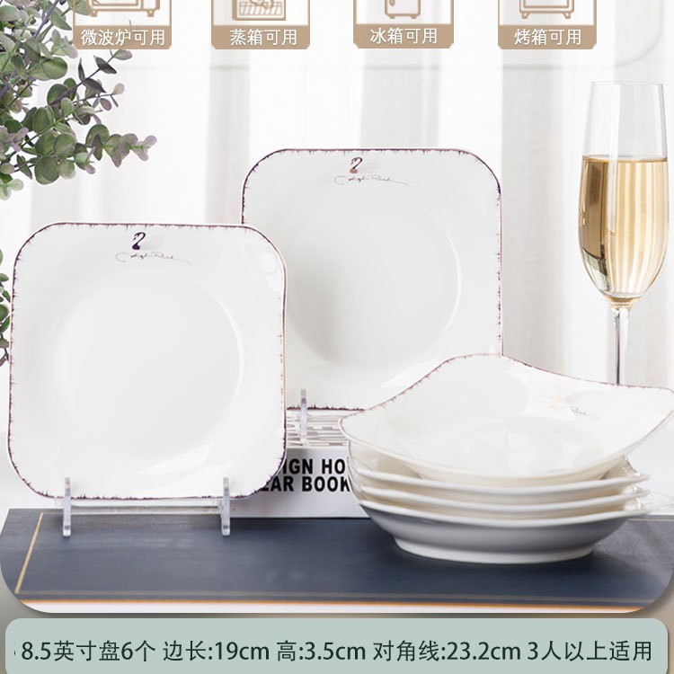 セラミックスクエアプレート、家庭用スクエアディッシュプレート、ゴールド塗装、家庭用ディッシュプレート、景徳鎮食器、シンプルで軽い高級感|undefined