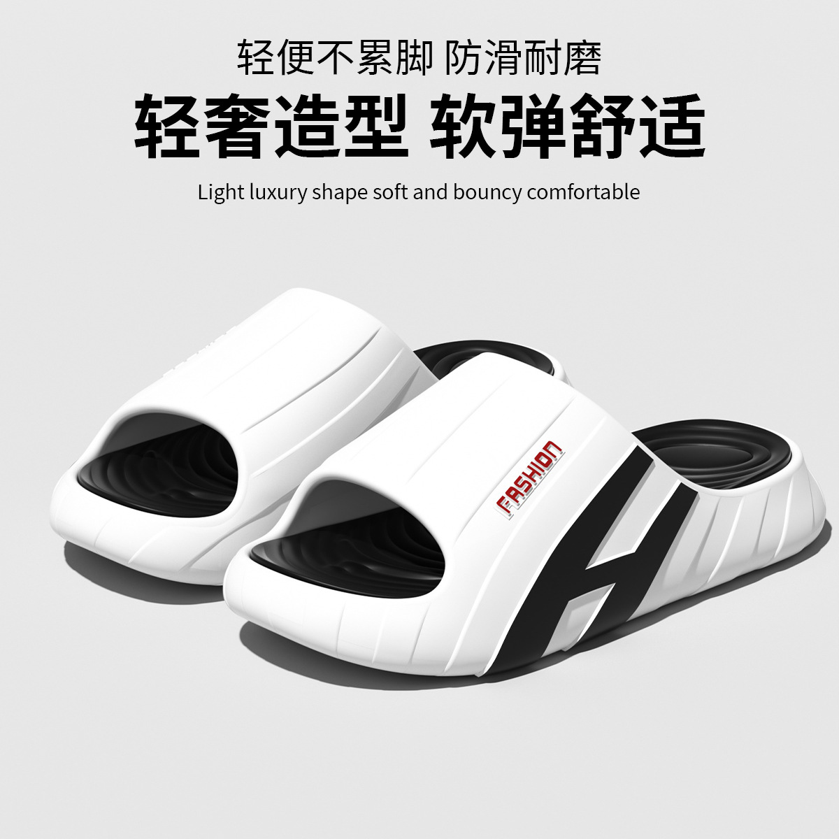 Zapatillas deportivas de fondo grueso para hombres 2026 nuevas zapatillas de baño interior antideslizante antiolor para pisar mierda fría