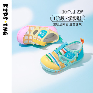 kids.ing�ɵ��ǌ�����Ь�W��Ь1��2025�ļ��¿���Ů���׃��W��Ь